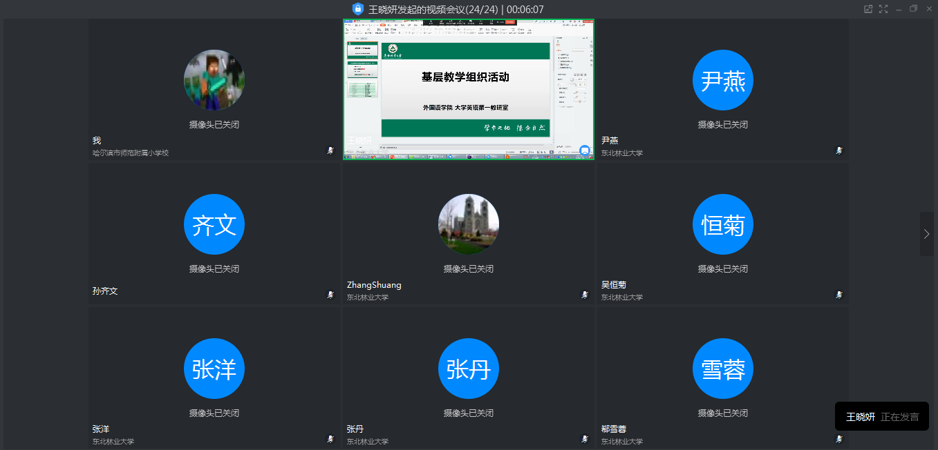 说明: C:\Users\Administrator\Desktop\QQ截图20211117140346.png